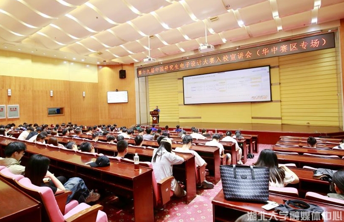 http://news.hubu.edu.cn/__local/3/B8/F5/20254935226884067D60CC190E7_A215CBCE_44EB3.png http://news.hubu.edu.cn/__local/3/B8/F5/20254935226884067D60CC190E7_A215CBCE_44EB3.png