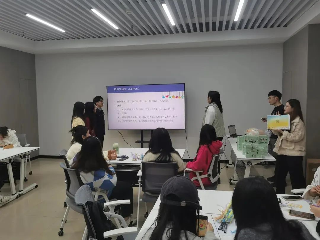 心理健康2 心理健康2