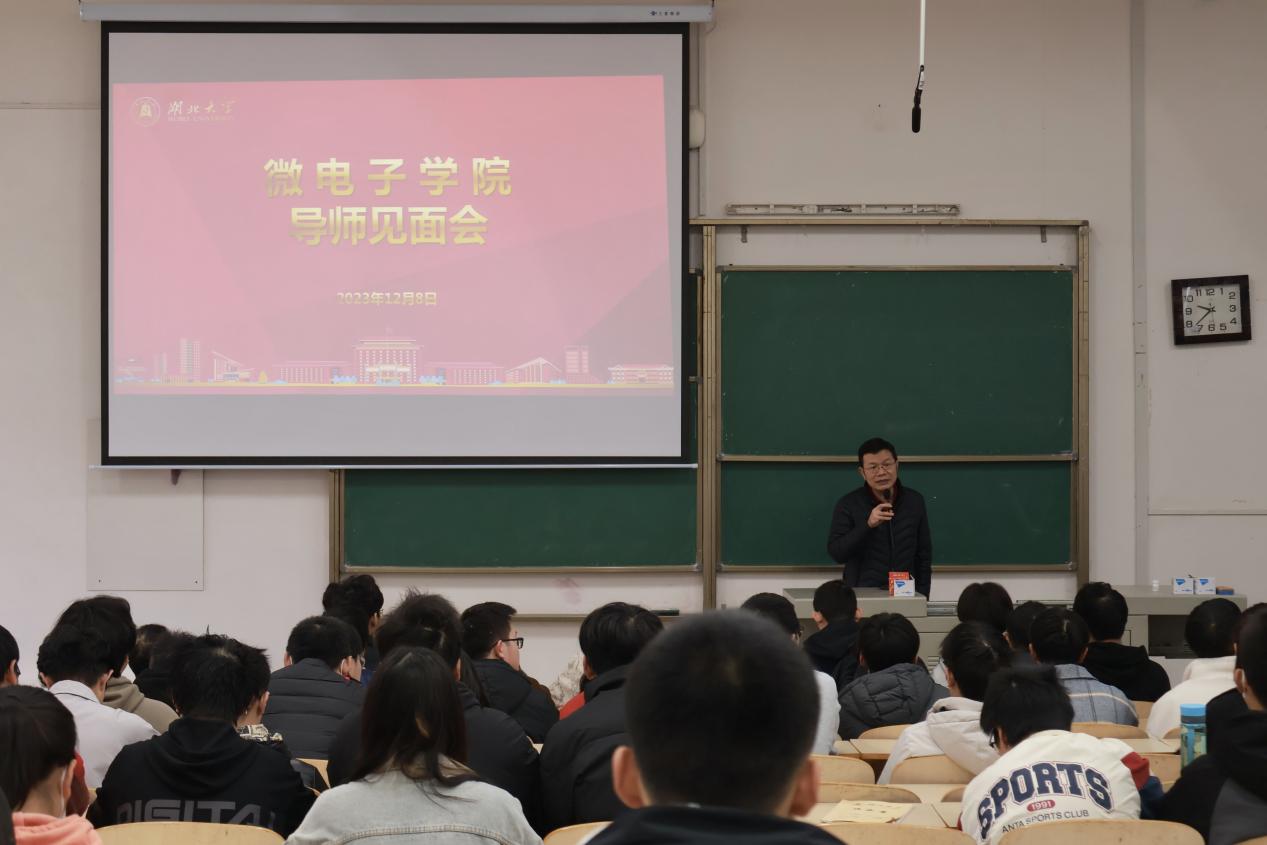 公海贵宾会员检测中心见面会 王文峰教授_proc 公海贵宾会员检测中心见面会 王文峰教授_proc
